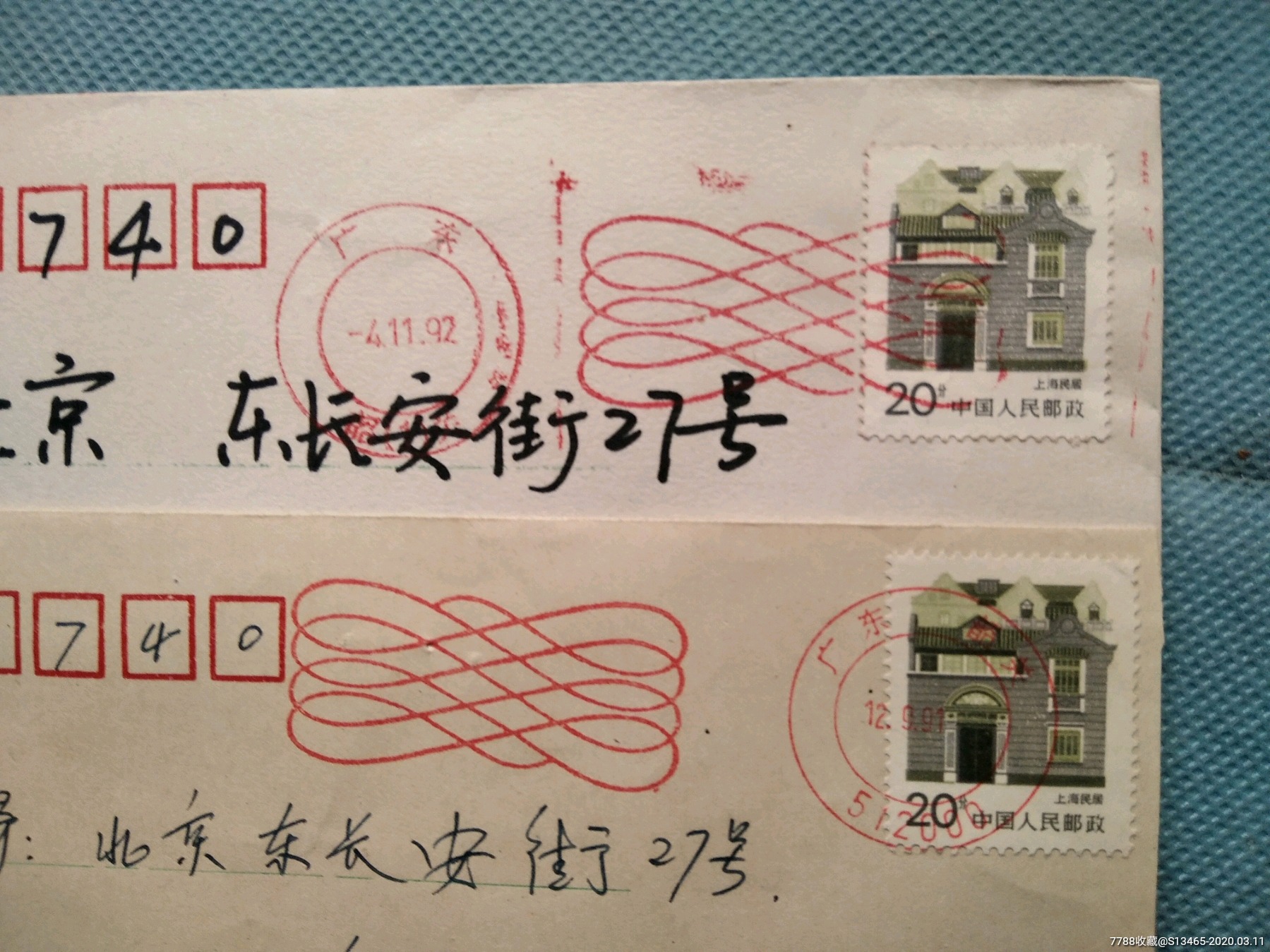 廣東韶關(guān)·機蓋戳封 | 一方郵品，烙印時代的匠人工坊